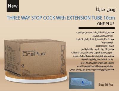 Three way stop cock with extension tupe 1 cm